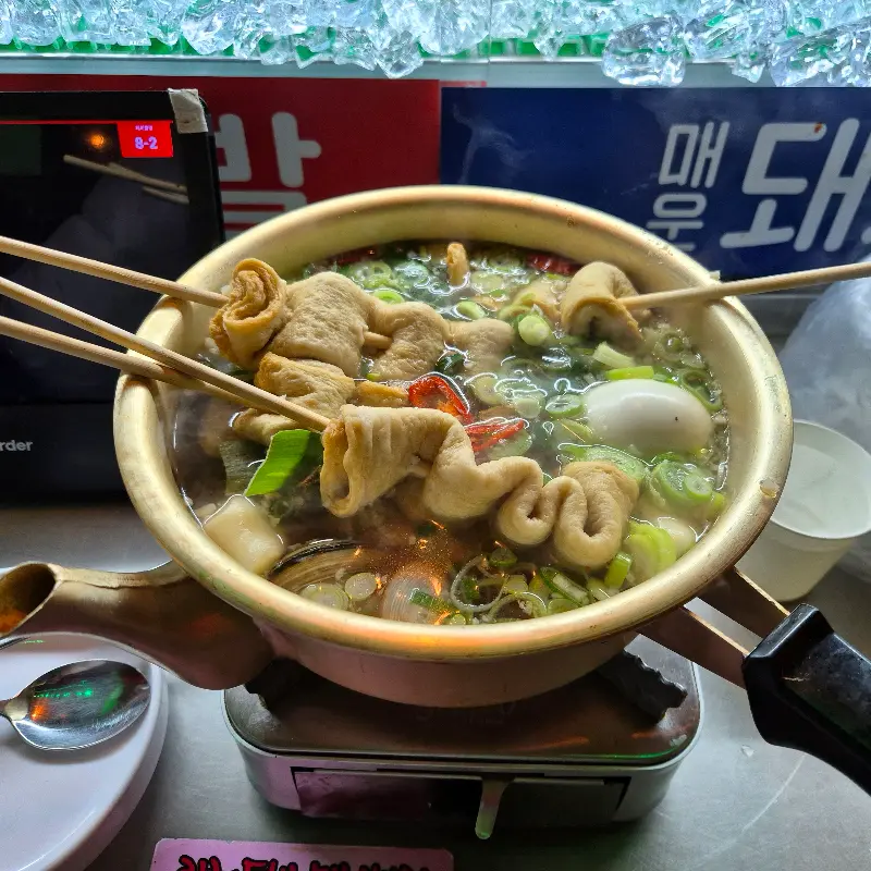 칼누들바 오뎅탕