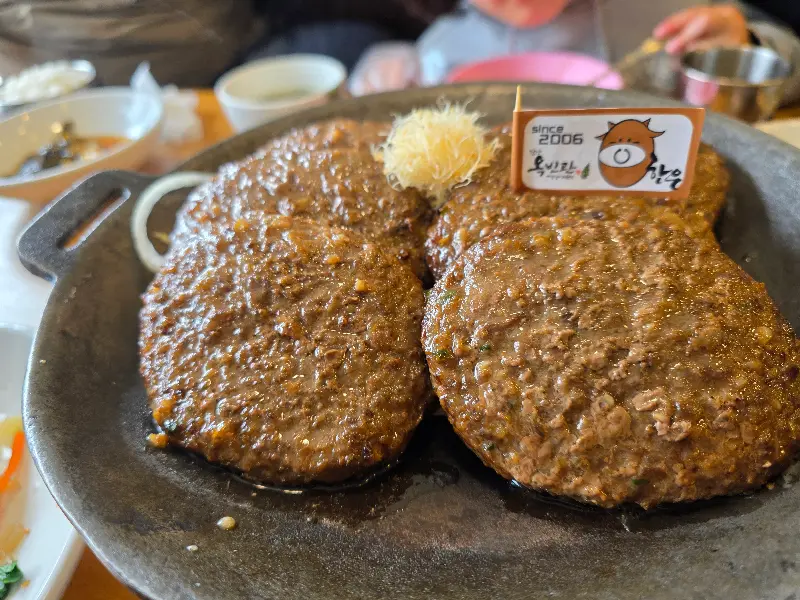 한우 떡갈비 비주얼