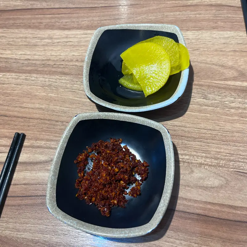 단무지와 고추기름