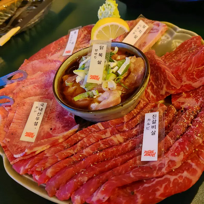 다채로운 구성의 한우 야끼니꾸 2인 세트