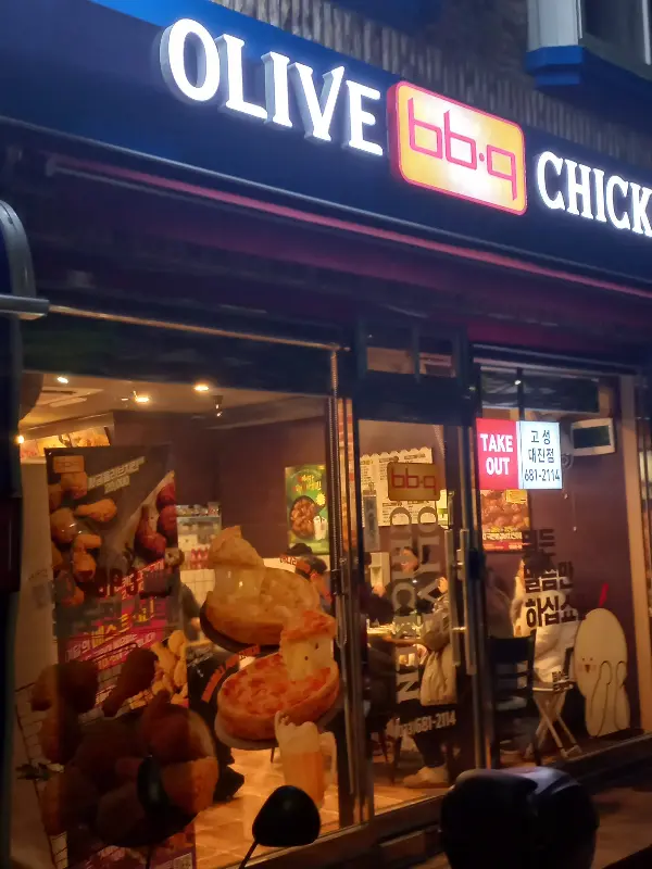 윤기가 좔좔 흐르는 매달구 치킨