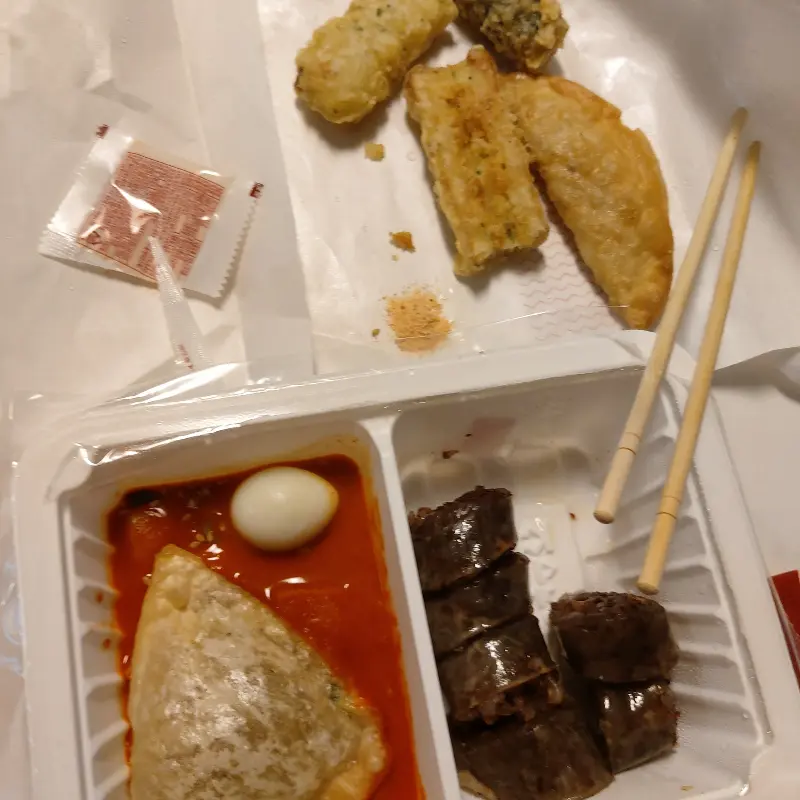 죠스떡볶이