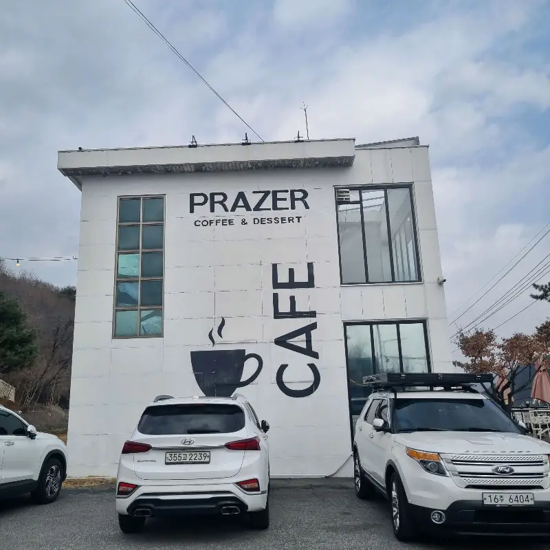 카페 쁘라제르 건물 외관