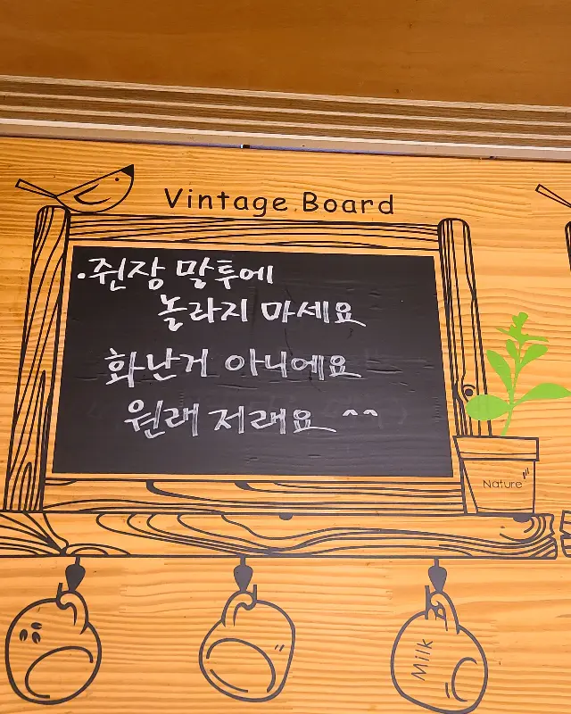 유머러스한 문구