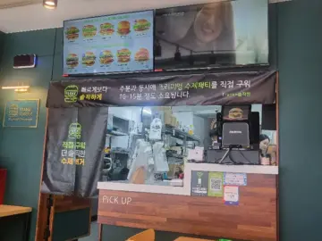 해남에서 만나는 수제버거 천국, 프랭크버거! 여기 진짜 맛집 인정