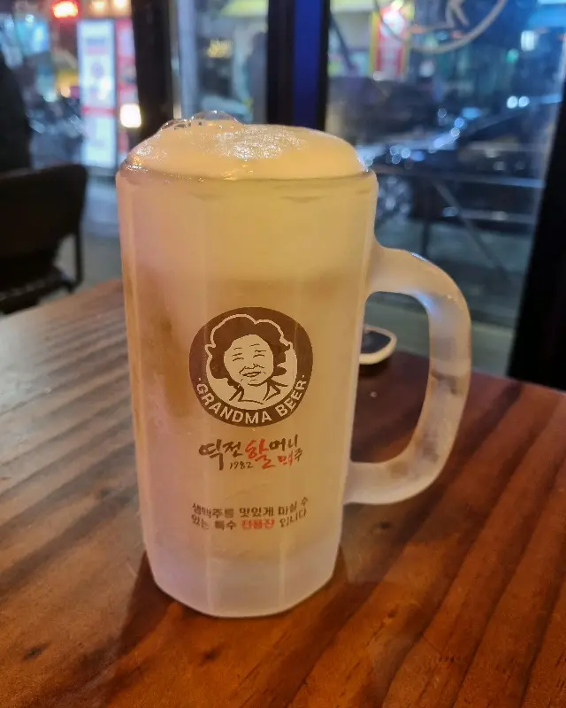 살얼음 맥주
