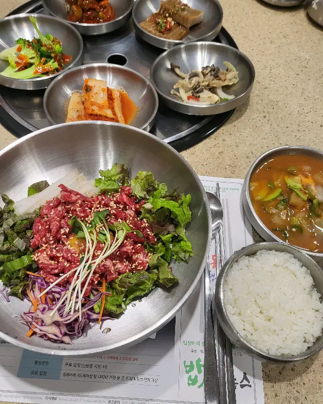 푸짐한 한 상 차림