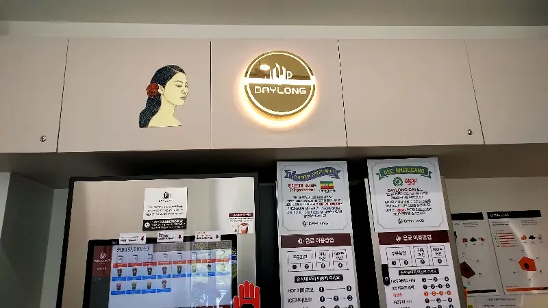 데이롱커피 내부 인테리어