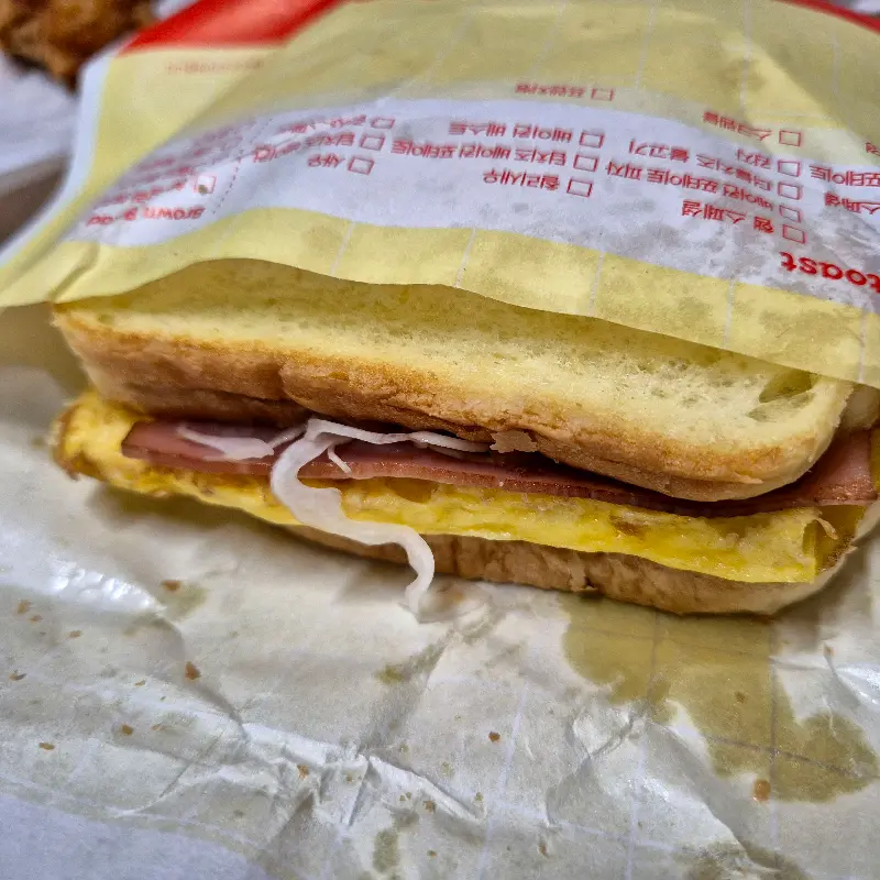 햄치즈 토스트 단면