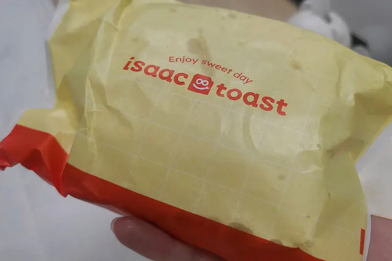 이삭토스트 포장