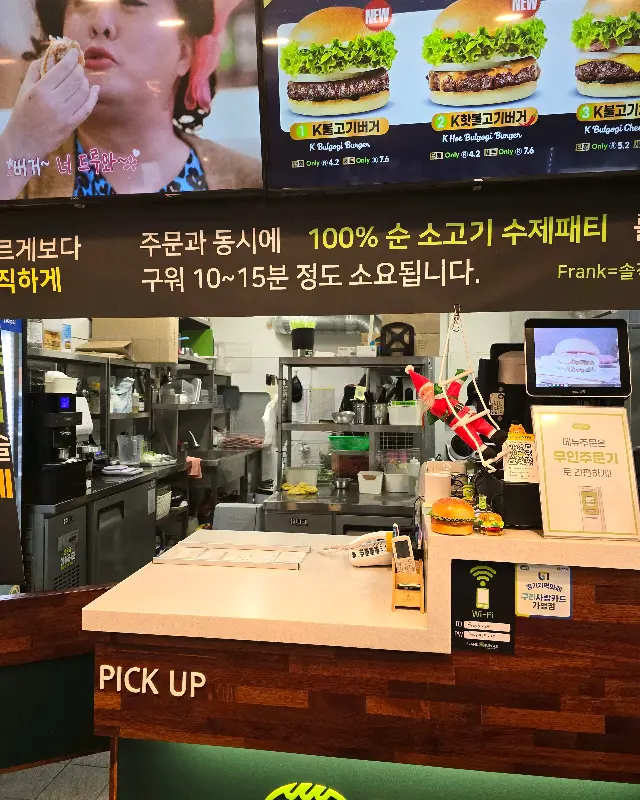 프랭크버거 매장 내부 모습