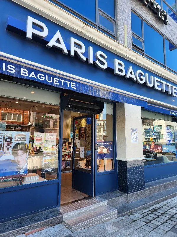파리바게뜨 매장 전경