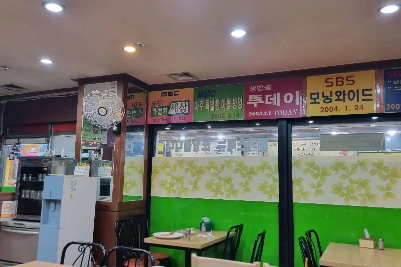 방송 출연 인증