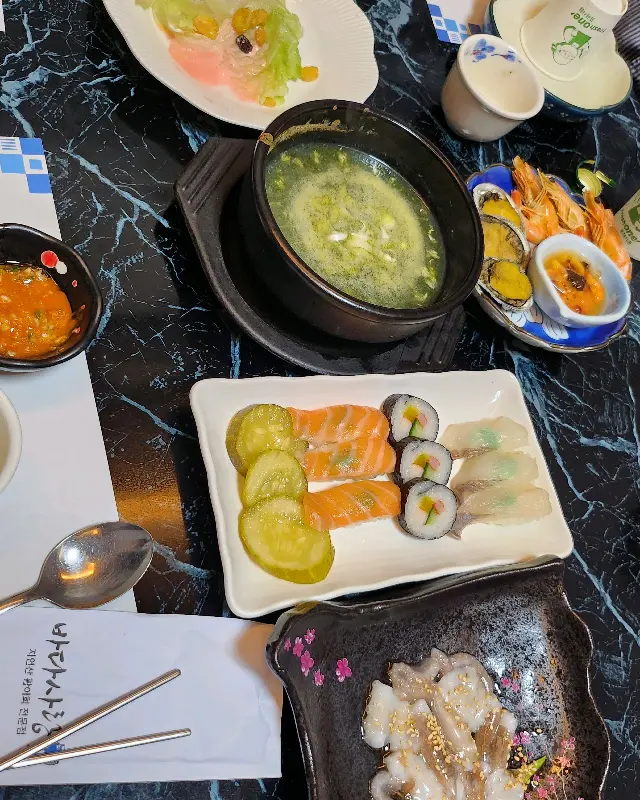 다채로운 스끼다시