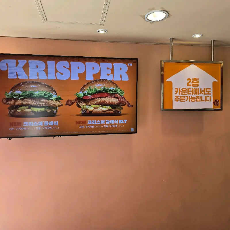 2층 카운터 안내