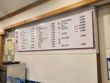 양평 힙스터들의 성지, 효원: 짜장, 짬뽕, 탕수육 맛집 스토리