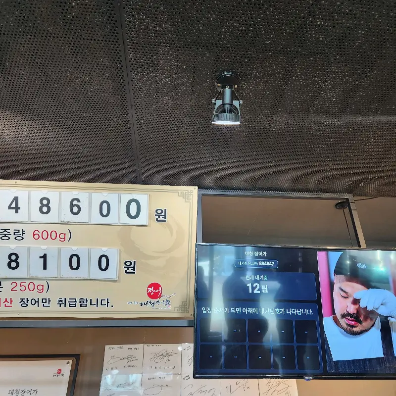 메뉴 가격 안내