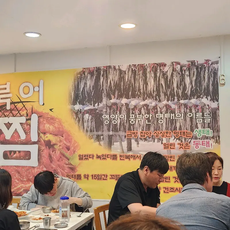 식당 내부 모습