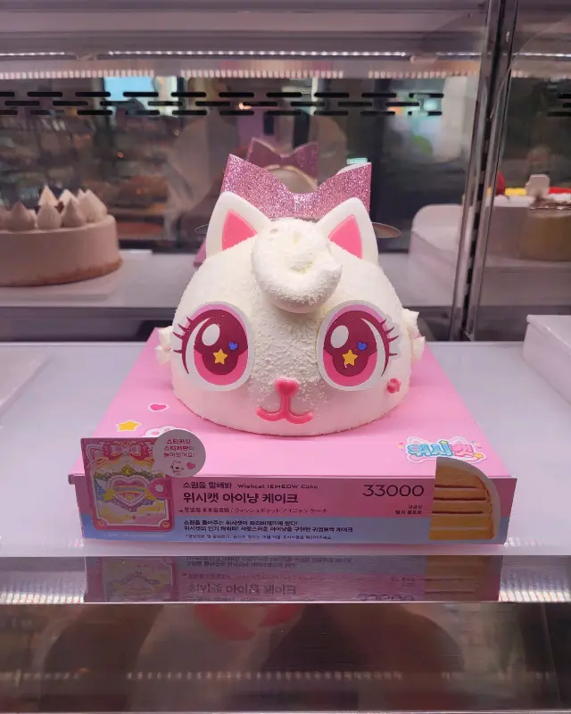 아이들을 위한 케이크