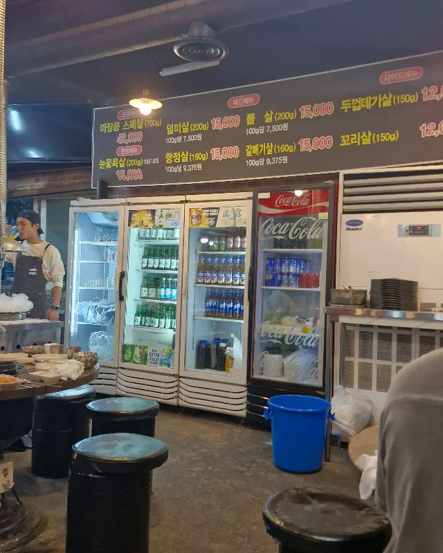 가게 내부 모습