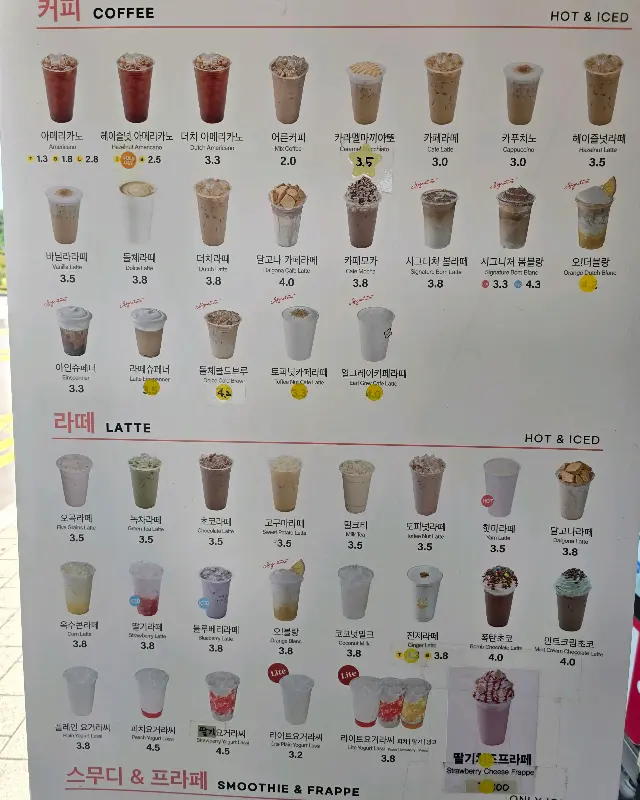 봄봄 메뉴 상세