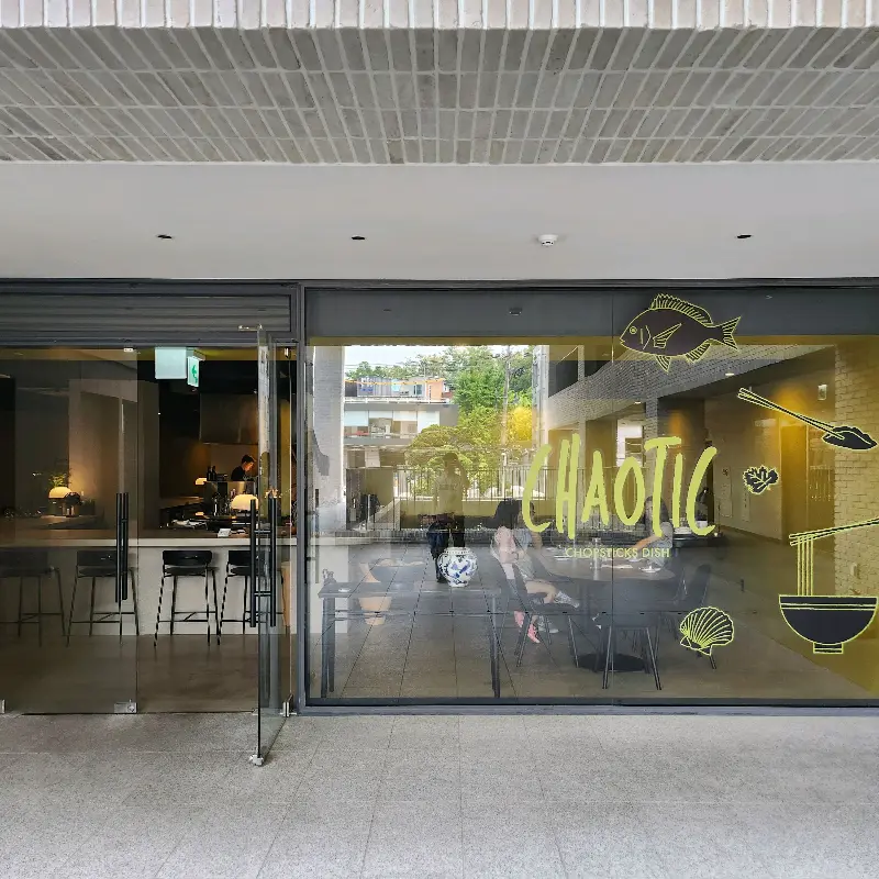 케이아틱 외부 모습