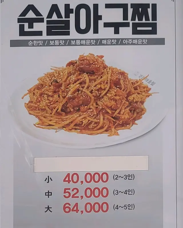 메뉴 가격 정보