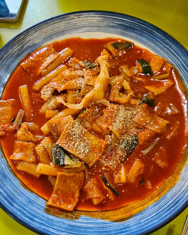 오분땡 떡볶이
