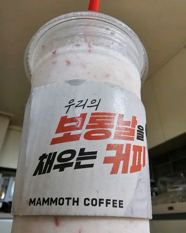 커피