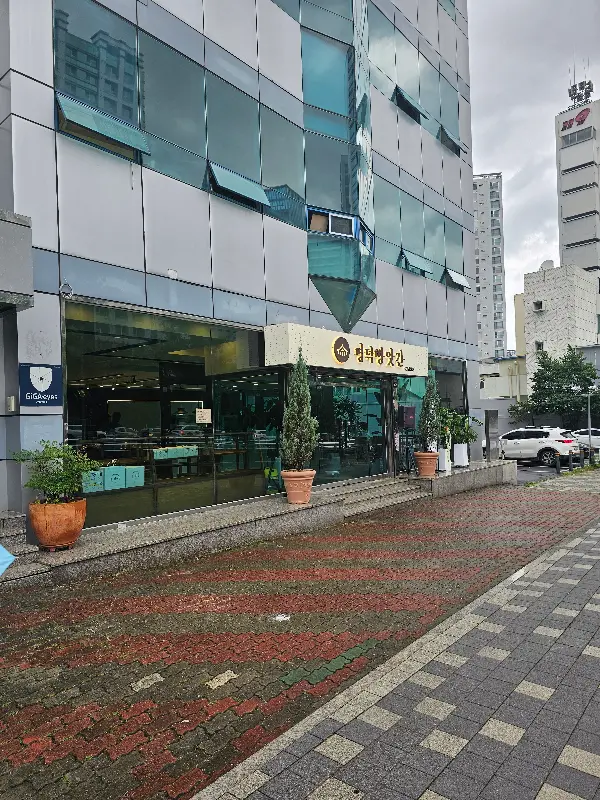 명덕빵앗간의 외관