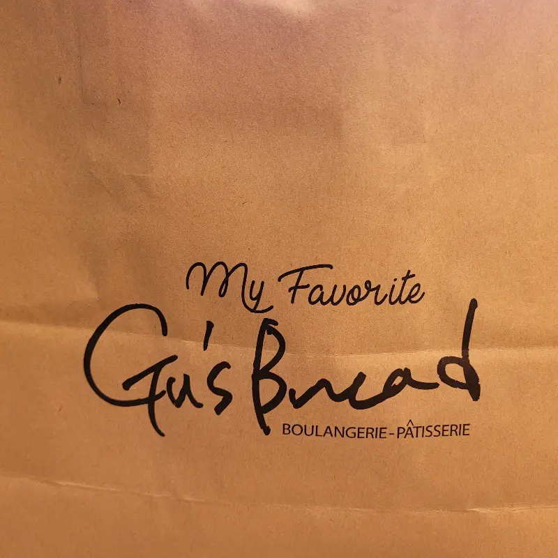 구스브레드 로고