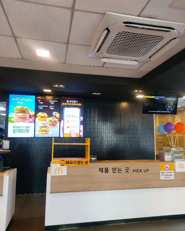 익산고구마버거의 모습