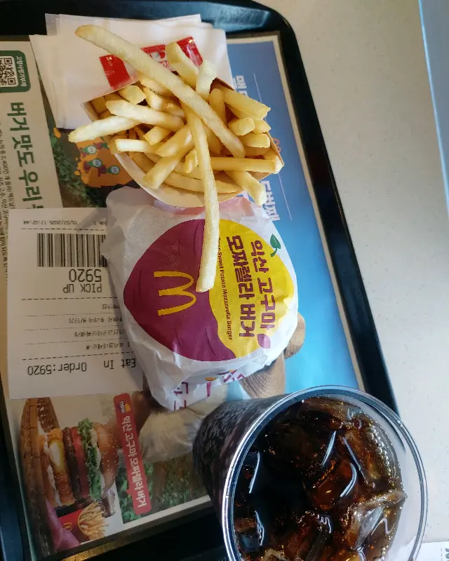 맥도날드 메뉴