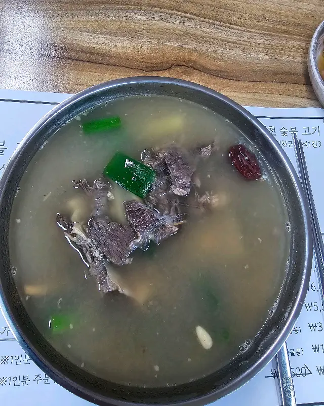 맛있는 숯불고기