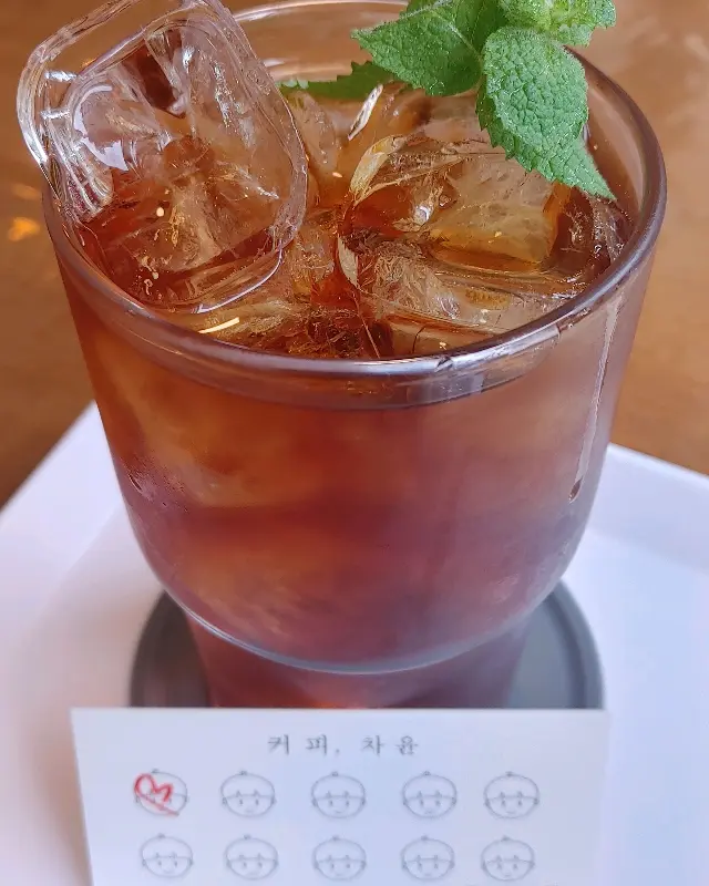 시원한 아이스 음료 한 잔