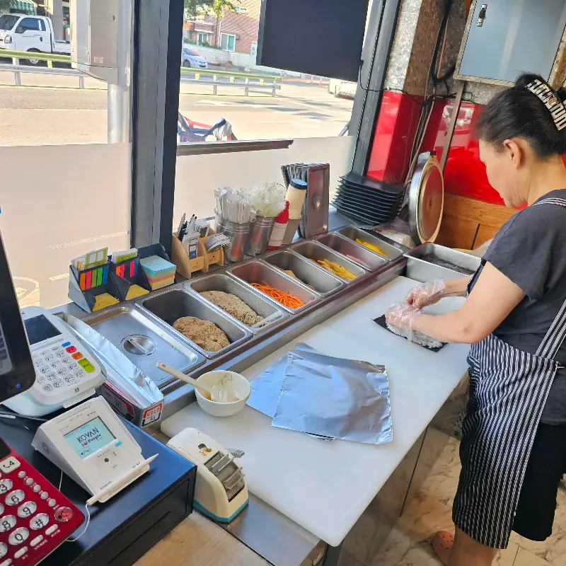 김밥 마는 모습