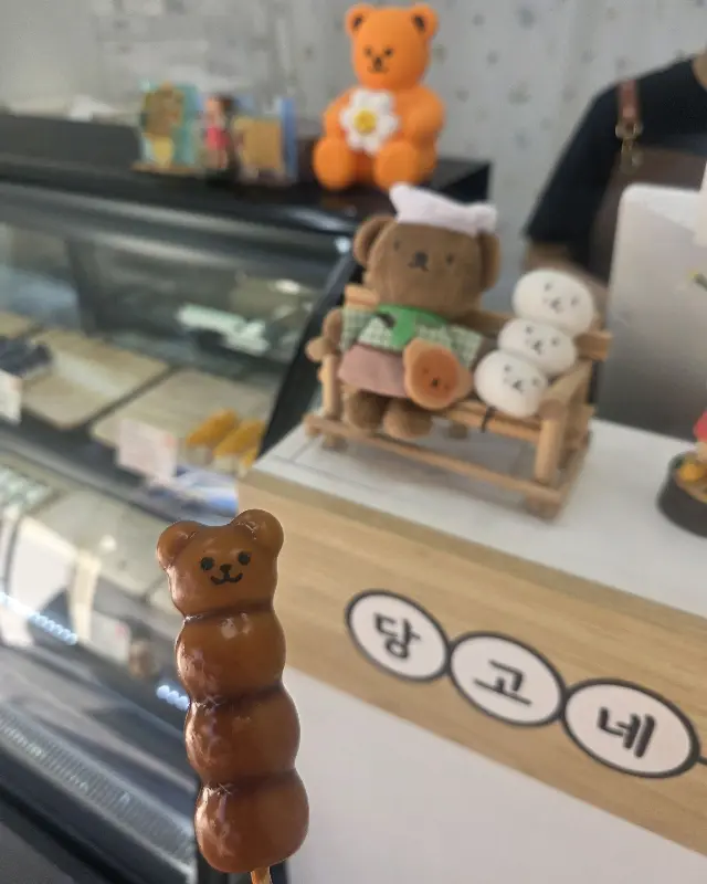 당고네 내부 모습