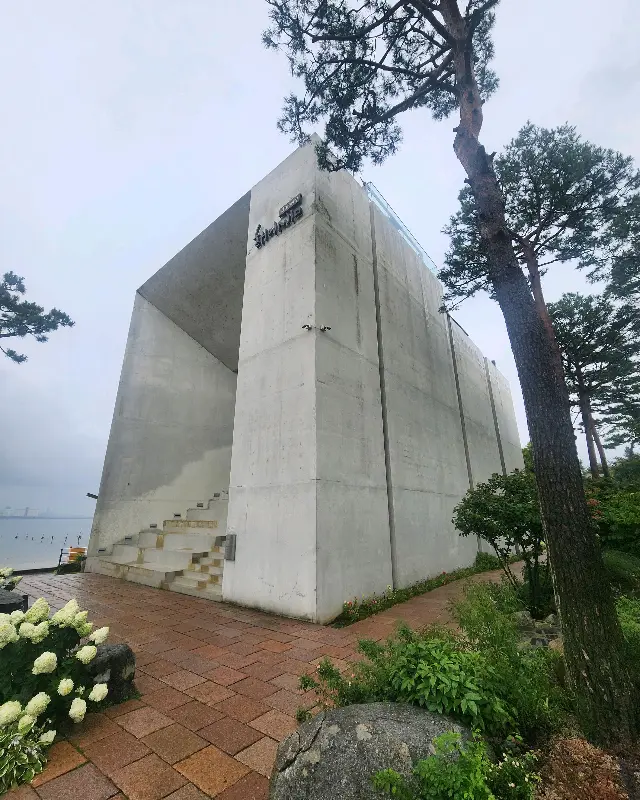 해어름의 야외 정원