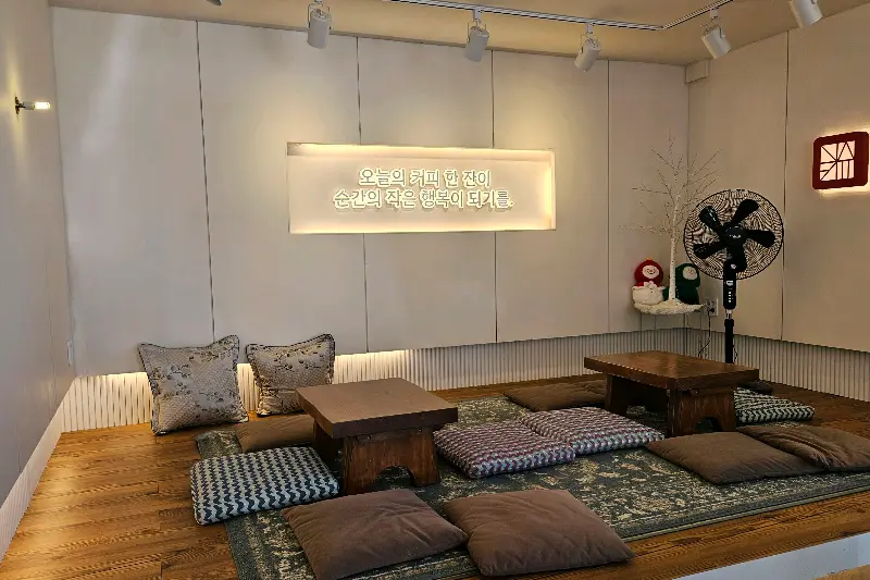 감성커피 좌식 테이블