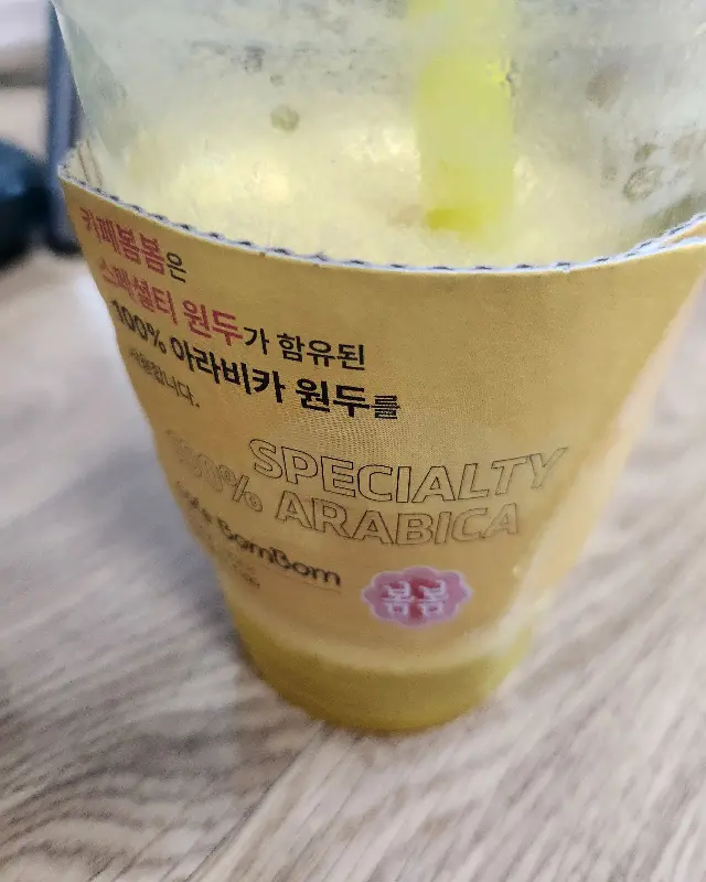 카페 봄봄의 음료 컵홀더 상세 사진