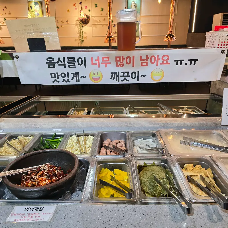 푸짐한 한 상 차림