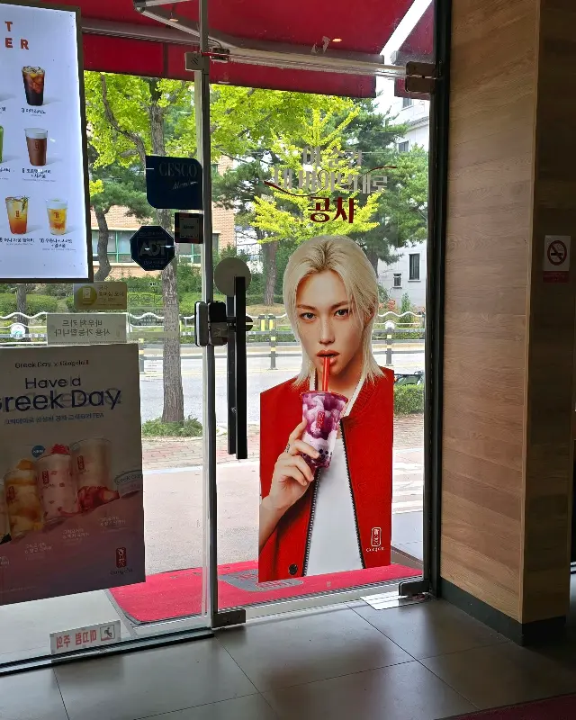 공차 매장 입구