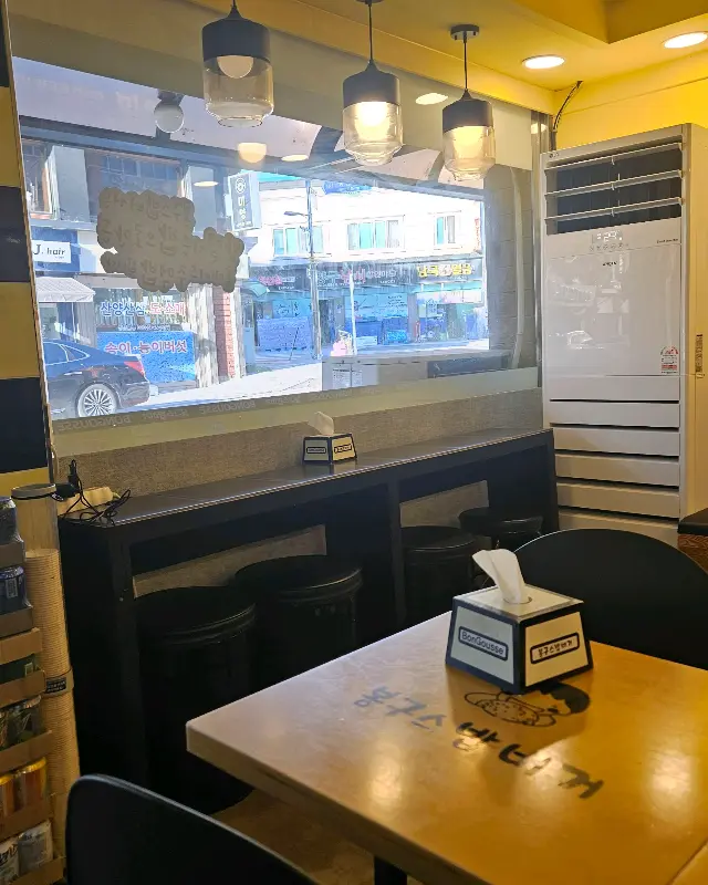 혼밥하기 좋은 봉구스밥버거