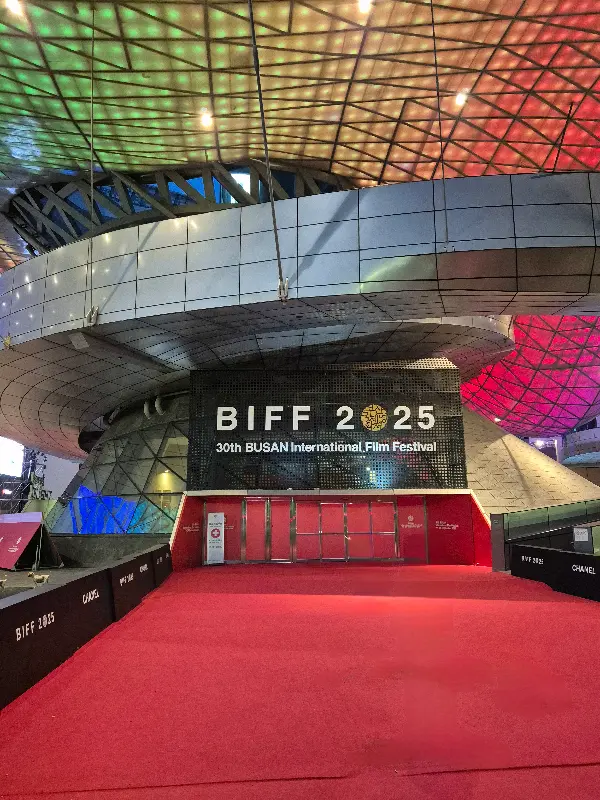 영화의 전당 외부 모습