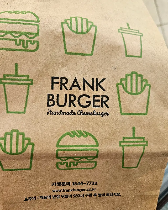 프랭크버거 포장지 디자인
