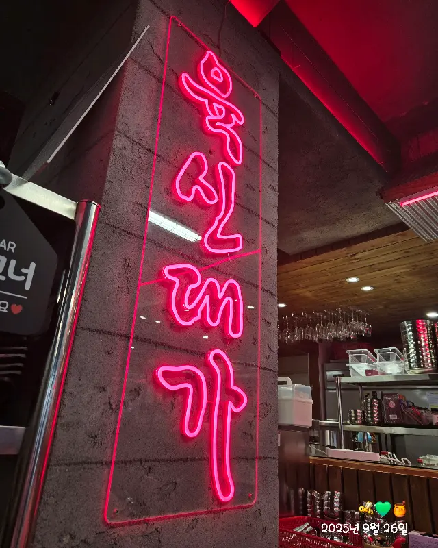 초벌되어 나온 고기가 불판 위에 올려져 있는 모습