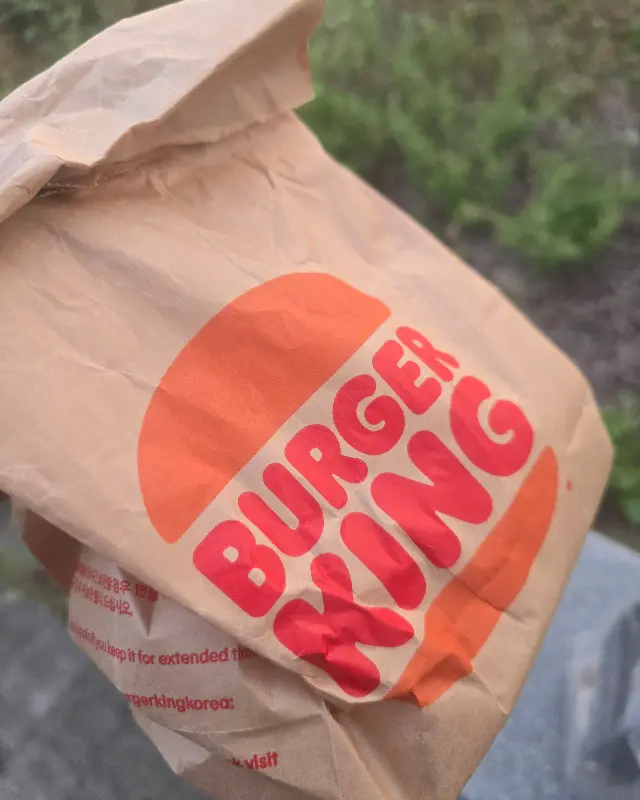 포장되어 나오는 버거킹 햄버거
