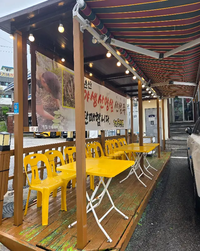 식당 외부 좌석