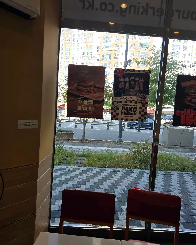 버거킹 수원영통점 내부