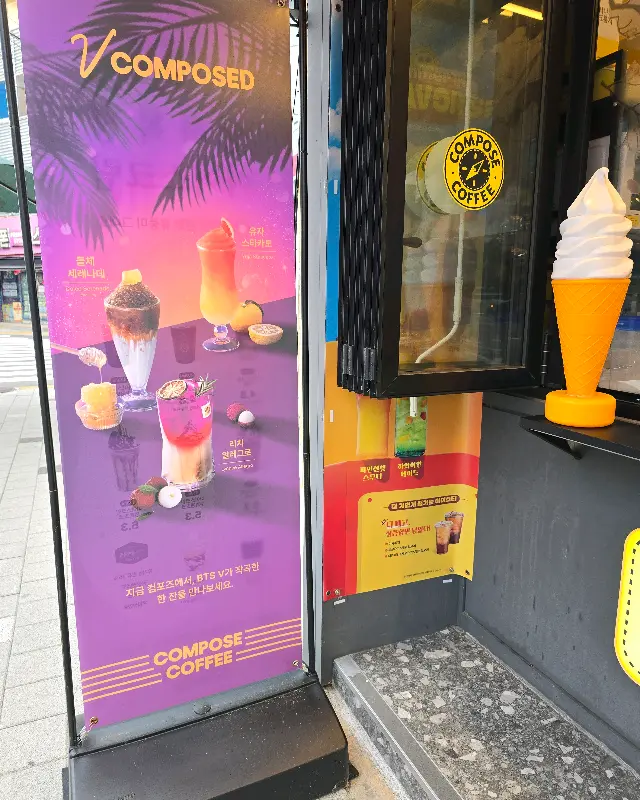 컴포즈커피 메뉴 안내